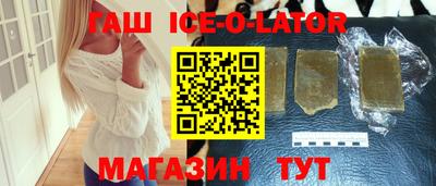 мяу мяу кристалл Заволжье