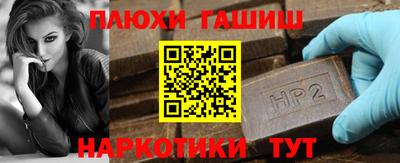 мяу мяу кристалл Заволжье