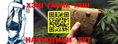 мяу мяу кристалл Заволжье