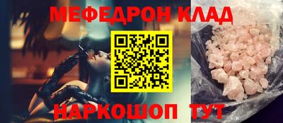 мяу мяу мука Абакан