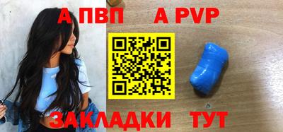 спайс Азнакаево