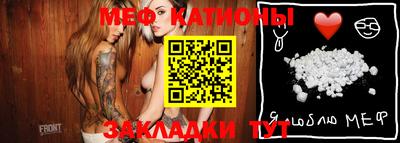 спайс Азнакаево