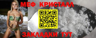 мяу мяу мука Абакан