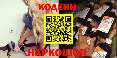 каннабис Заводоуковск