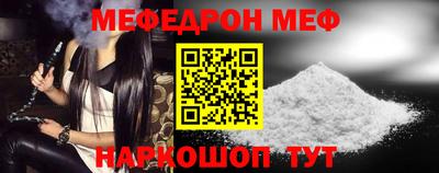 спайс Азнакаево