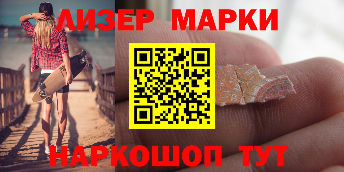 LSD-25 экстази  Арсеньев  ЛСД экстази ecstasy 