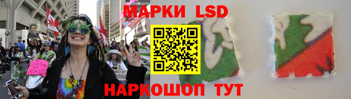 Лсд 25 экстази кислота Арсеньев