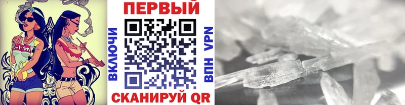 как найти закладки  Арсеньев  Метамфетамин Methamphetamine 