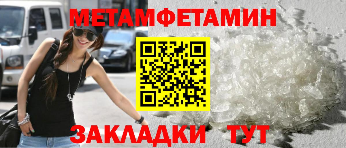 Гашиш  МДМА  Кокаин  Меф  Марихуана  Марки ЛСД  Вход с VPN  Арсеньев  Магазин наркотиков  Меф 