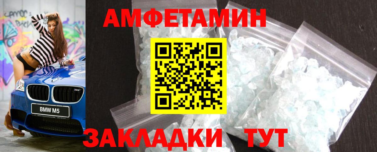 Арсеньев  Метамфетамин  Вход с VPN  Метамфетамин Methamphetamine 