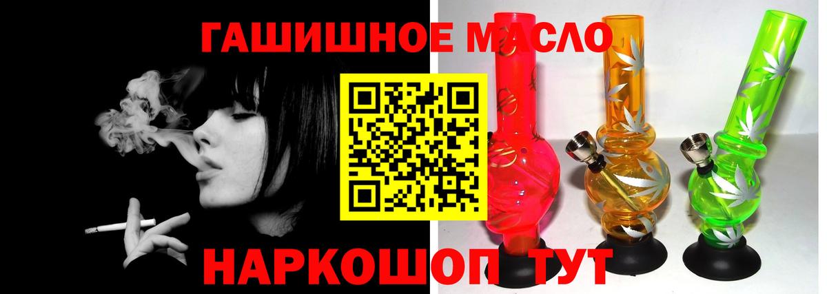 Дистиллят ТГК концентрат Арсеньев