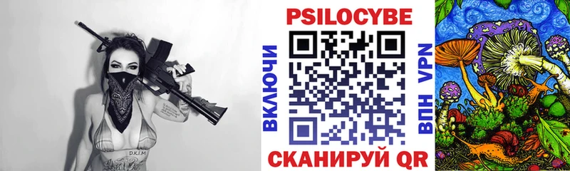 Галлюциногенные грибы мухоморы  Арсеньев 