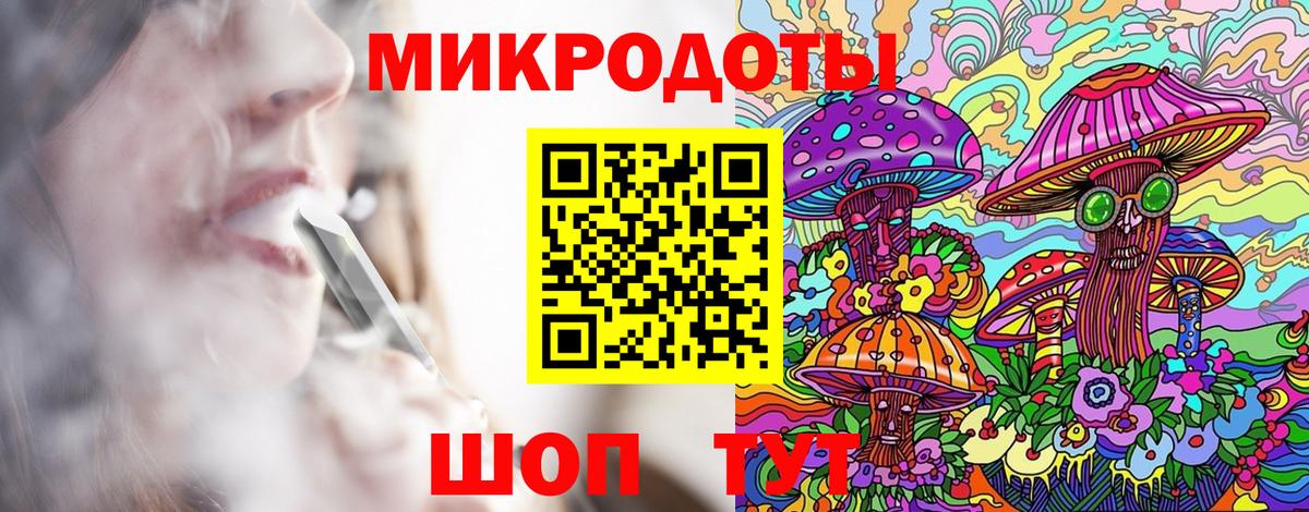 Галлюциногенные грибы мицелий  Вход с VPN  Арсеньев 