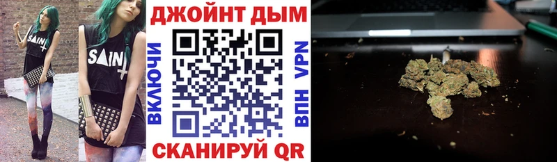 Конопля марихуана  Арсеньев 