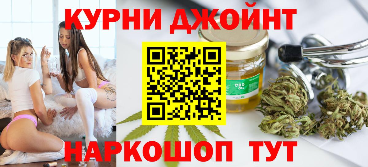 Бошки марихуана конопля Арсеньев