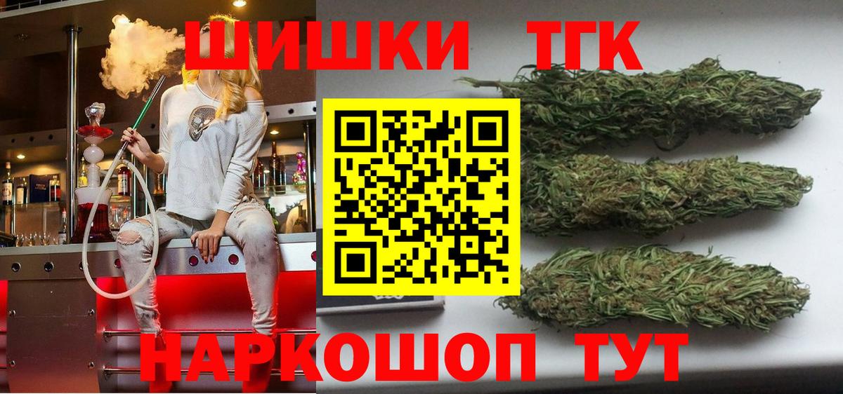 Марихуана MAZAR  МАРИХУАНА Bruce Banner  Арсеньев  Бошки Шишки White Widow  Каннабис OG Kush 